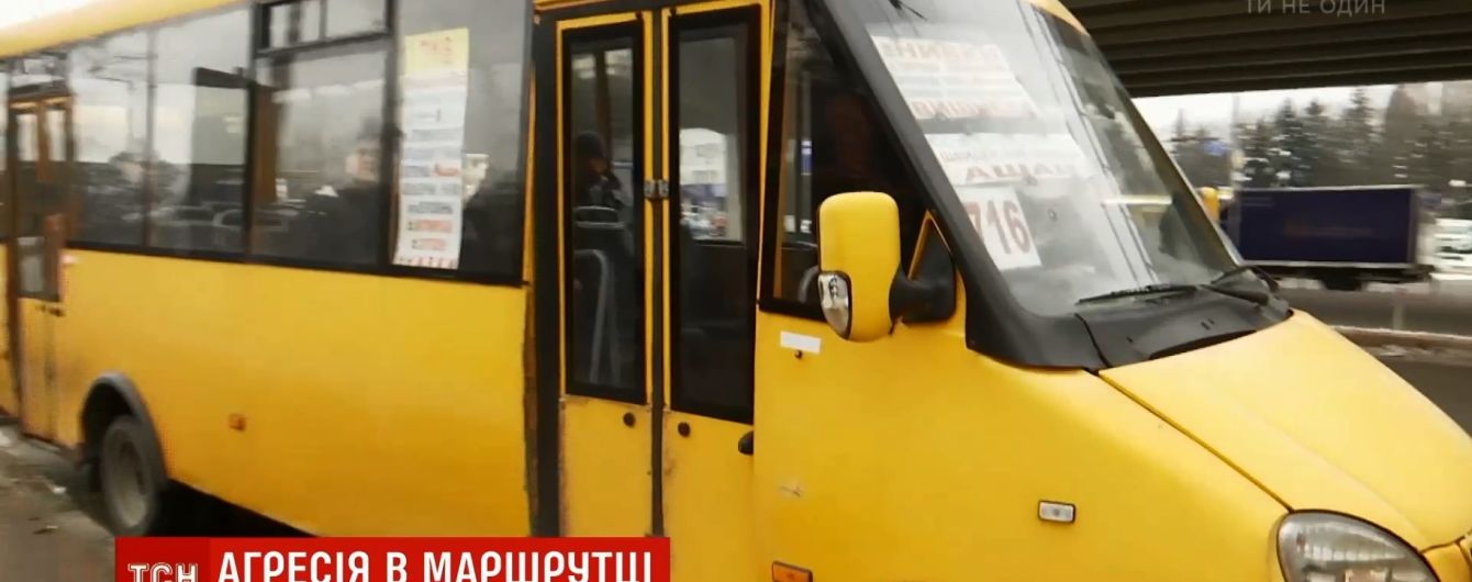 У Києві водій із лайкою виштовхав із маршрутки підлітка-пільговика