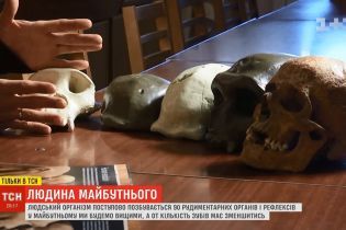Меньше мозга и зубов, длиннее пальцы: ученые рассказали об облике человека будущего