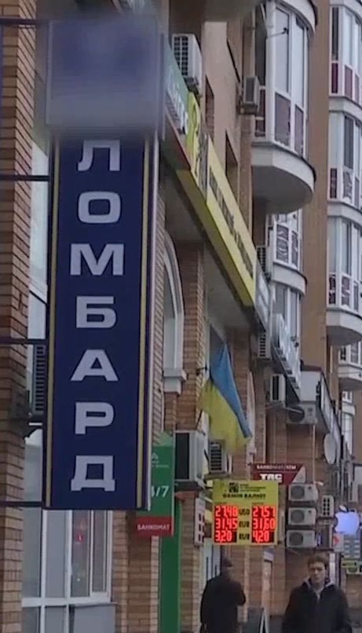 Ловушка для заемщиков: что следует знать о работе ломбардов