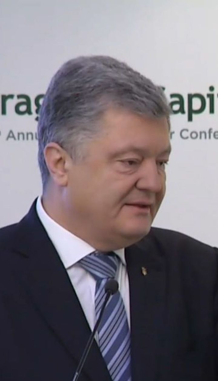 Російська Федерація втручається у виборчий процес в Україні - Петро Порошенко