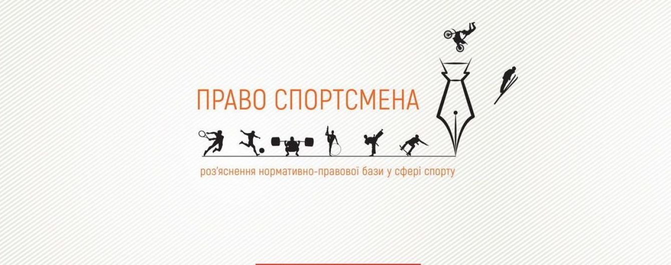 Грошові премії у спорті: кому, за що і скільки