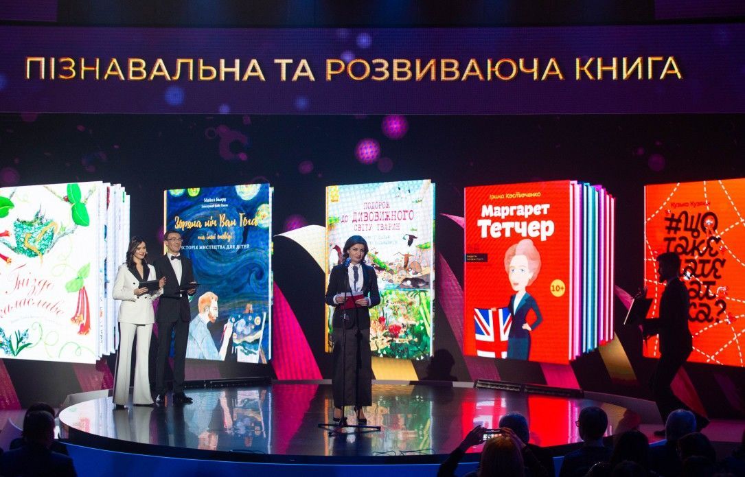Марина Порошенко_4