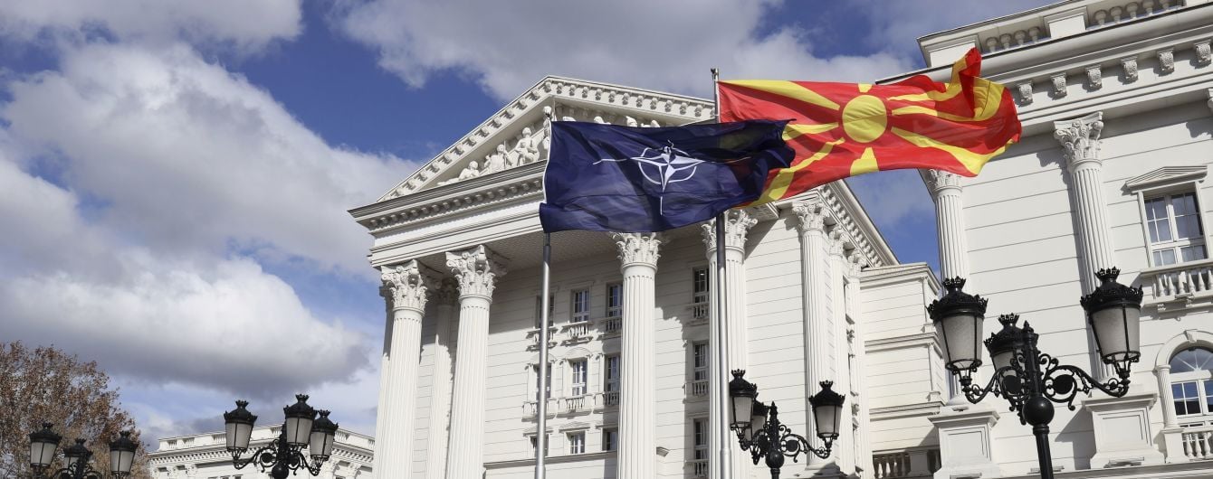 Еще одна страна Европы ратифицировала протокол о вступлении Северной Македонии в НАТО