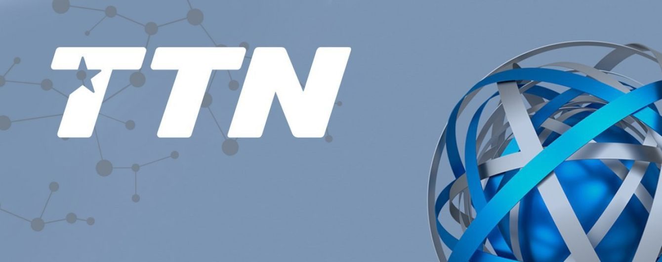 Туристический холдинг Tickets Travel Network инвестирует в компанию по разработке системы управления перевозками для "Укрзалізниці"