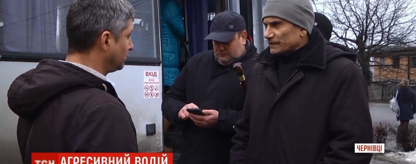 Водитель вытолкал АТОшника из маршрутки в Черновцах