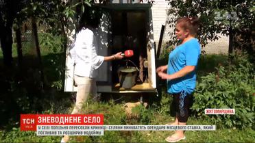 У Житомирській області селяни винуватять орендаря ставка у зневодненні криниць
