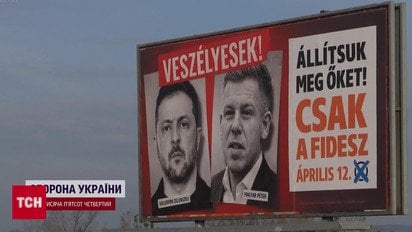 Трамп послав венса підтримати орбана перед виборами! Що з того вийде?