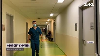 Американцы едут в Польшу лечить украинских беженцев