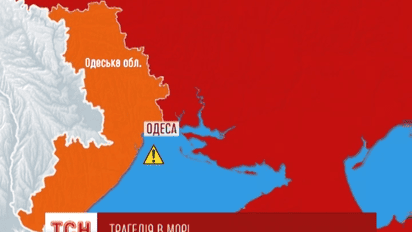 Возле поселка Затока Одесской области перевернулся и затонул пассажирский катер