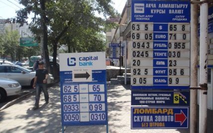 Валютное домино: нафтово-российским кризисом "заразилась" еще одна страна