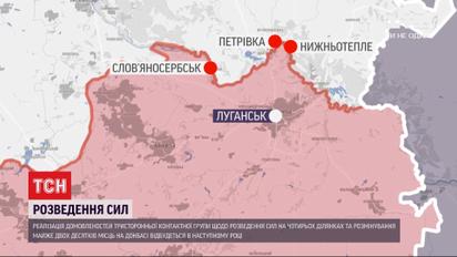 Реализация договоренностей ТКГ состоится в следующем году