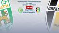 Карпати - Олександрія - 0:4. Відео матчу Чемпіонату України