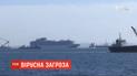 На заблокованому в Японії кораблі є українці