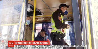 В різних містах України почали впроваджувати обмеження в роботі громадського транспорту
