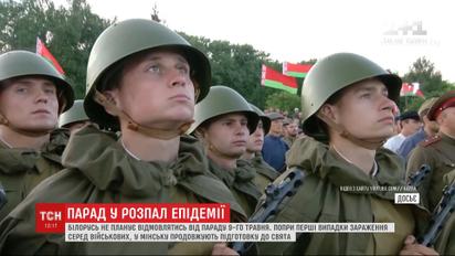 Епідемія параду не завада: Білорусь не планує відмовлятись від масових заходів 9 травня