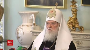 Патріарх Філарет прокоментував ситуацію щодо помісної церкви і Київського патріархату