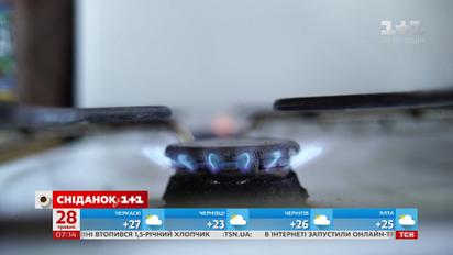 Газ для населения подешевеет с июля на 8 процентов - экономические новости