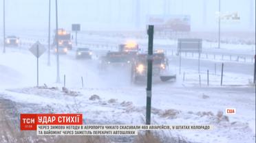 У Чикаго скасували сотні авіарейсів через крижаний дощ