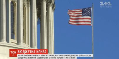 У США припинили роботу держустанови, бо законодавці не домовилися за бюджет