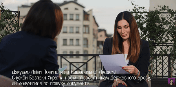 Лора Лумер дізнається про свою родину / © ТСН