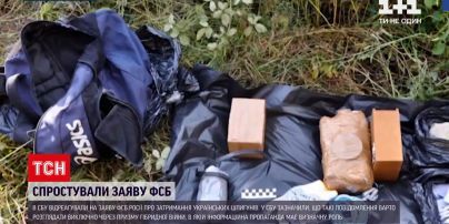 Новости Украины: в СБУ назвали фейком заявление ФСБ Российской Федерации о задержании украинских шпионов