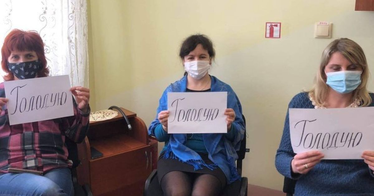 Фото / "Трудова Галичина" та "Соціальний рух" у Facebook https://zaxid.net/news/