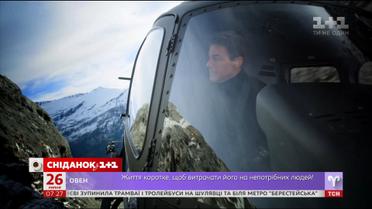 Чим вразить українських глядачів шоста частина фільму "Місія неможлива"