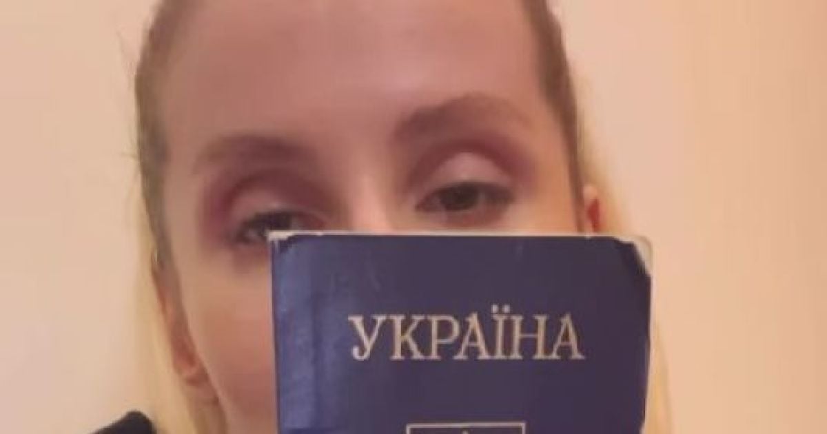 Світлана Лобода