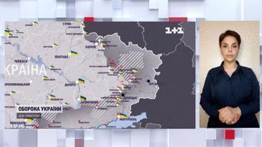 Cитуация на фронтах российско-украинской войны на 4 мая