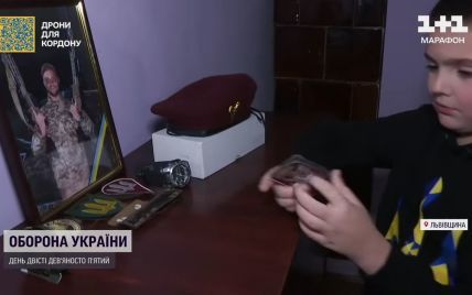 8-річний хлопчик зі Львівщини попросив у святого Миколая звання Героя для загиблого батька-військового