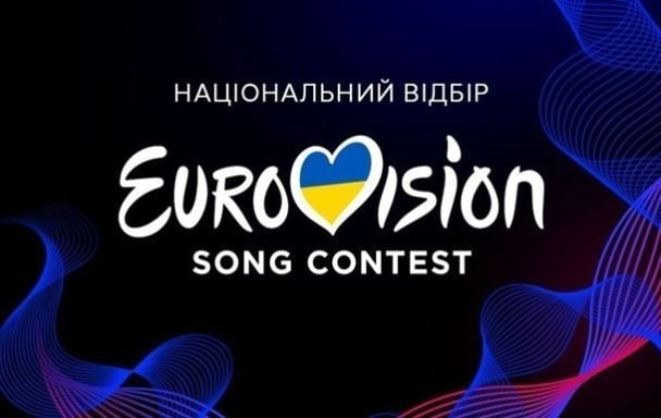 Вже відома дата Національного відбору на "Євробачення-2026" / © instagram.com/suspilne.eurovision
