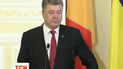 Порошенко ждет прозрачных украинских выборов на Донбассе