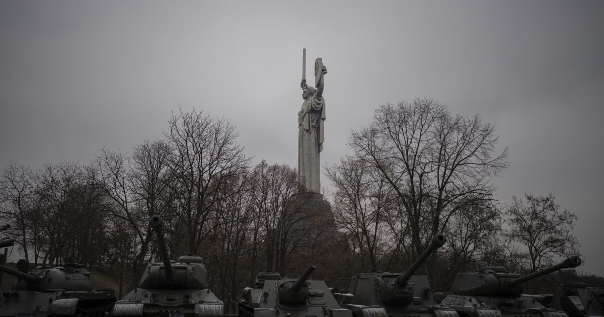 Київ.