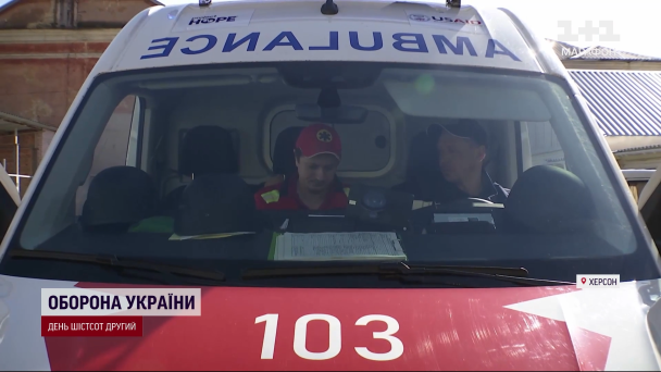Medics in Kherson