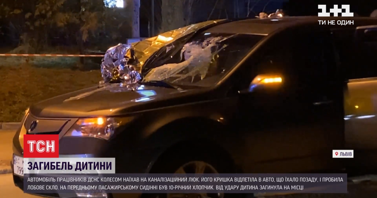 Крышку люка, которая убила ребенка, хотели асфальтировать: "Водоканал" уверяет, что там была ограда