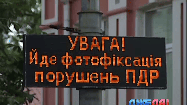 Водители будут рассчитываться за нарушение штрафными баллами