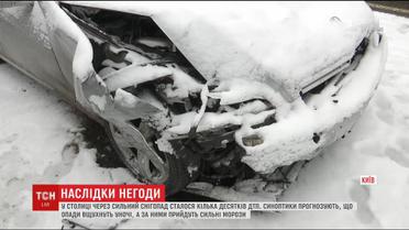 Из-за непогоды в столице произошло два десятка аварий