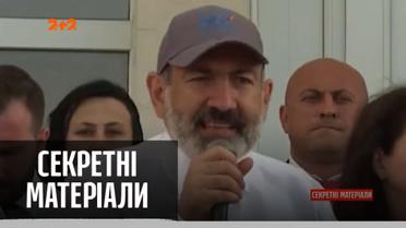 Глава правительства Армении готов обменять сына на военнопленных – "Секретные материалы"