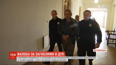 Водителю автоцистерны, который въехал в автобус в Житомирской области, грозит до 10 лет за решеткой