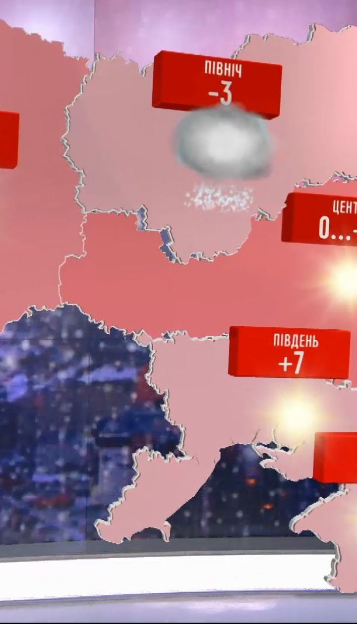 Погода в Украине: синоптики снова обещают снегопады
