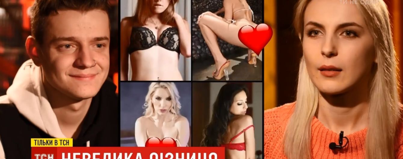 Как обуздать ревность, когда твой парень порноагент: пример пары из Ивано-Франковска