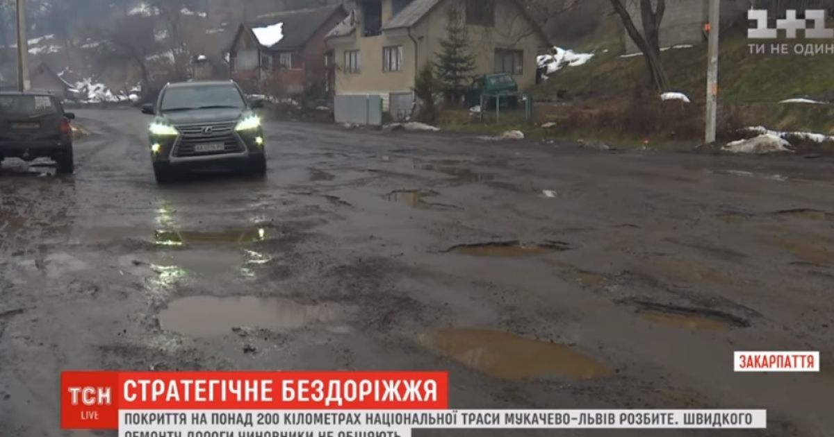 Глибокі ями і калюжі: на Закарпатті розсипається стратегічно важлива траса