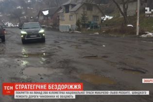 Глибокі ями і калюжі: на Закарпатті розсипається стратегічно важлива траса