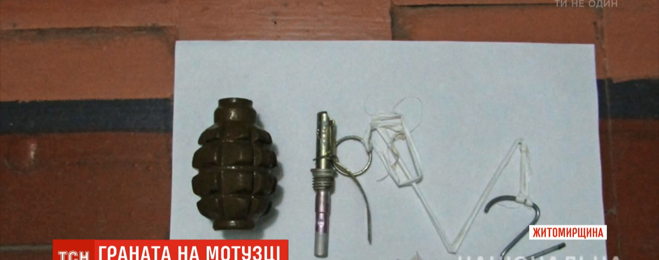К двери квартиры предпринимателя в Бердичеве прикрепили боевую гранату