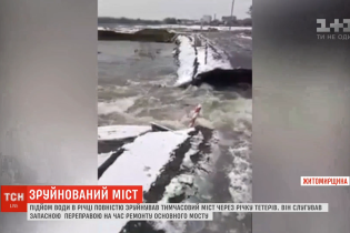 На Житомирщині раптова повінь за лічені години зруйнувала міст