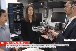 Британські вчені рятуватимуть безпілотники від стін за допомогою оригамі
