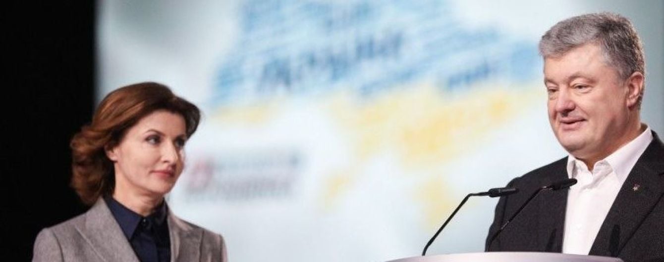 В строгом костюме и на каблуках: Марина Порошенко в деловом образе появилась на общественном форуме