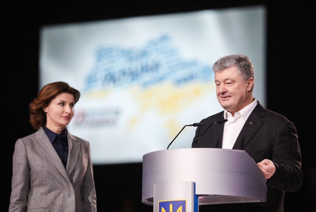 Марина Порошенко_1