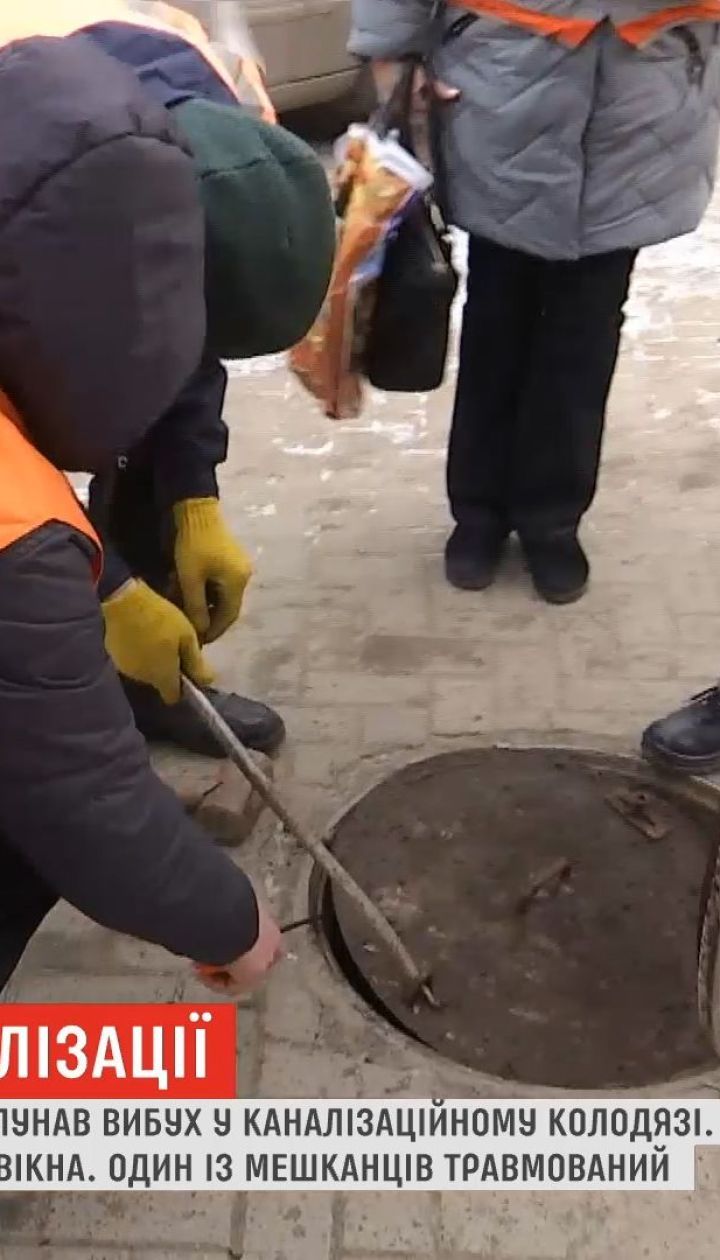 Во Львове произошел взрыв в канализационном люке на пешеходном тратуаре