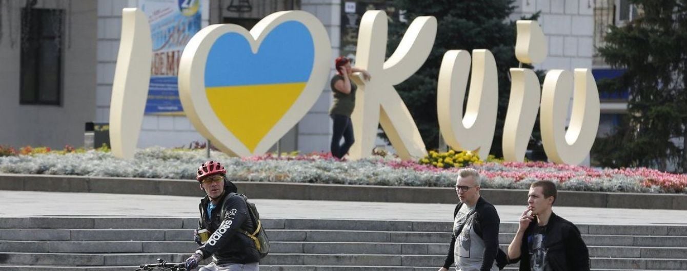 The Guardian изменило норму написания названия Киева